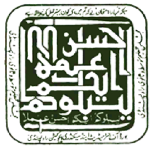 BISE_Rawalpindi_logo
